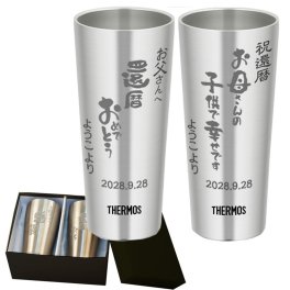 名入れ タンブラー 名前入り ペア サーモス タンブラー 名入れ 名前入り ステンレス グラスビール 焼酎 還暦祝い 退職祝い 還暦 結婚祝い 結婚記念日 プレゼント THERMOS 400ml Aペア