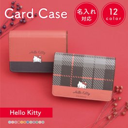 ★【名入れ】名刺ケース ハローキティ マチ付き カードケース 第2弾 合皮 キャラクター グッズ 名刺入れ カード 収納 ビジネス 名刺 カード入れ レザー サンリオ シンプル おしゃれ 雑貨 ネーム入り かわいい プレゼント ギフト