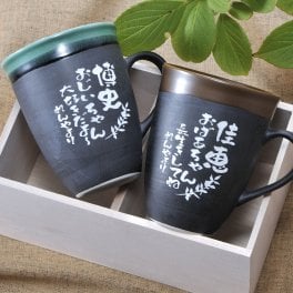 退職 異動 名入れ ペアギフト SXX 有田焼 取っ手付ライン マグカップ 2点 木箱入り / プレゼント ギフト 両親 夫婦 結婚 金婚式 銀婚式 退職 記念 誕生日 長寿 祝い