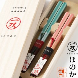 一双 ほの香 ほのか 夫婦箸 桐箱入 結婚祝い プレゼント 誕生日 還暦祝い おしゃれ クリスマス ギフト 父の日 母の日 実用的 ペアギフト ランキング 結婚 記念日 お返し 友達 新築祝い 内祝い 高級 定年 退職祝い 初任給 若狭塗箸 漆塗り箸 記念品 還暦 古希 喜寿 傘寿 米寿 卒寿 白寿 百寿 祖父 祖母 敬老の日 孫 40代 50代 60代 70代 80代