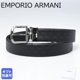 エンポリオ アルマーニ ベルト メンズ 幅3.5cm ストリンガシステム対応 リバーシブル ブラック Y4S074 YKL2J 88001 ビジネスベルト 送別会 誕生日 結婚祝い 結婚式 彼氏 息子 夫 男性 ブランド ベルト バレンタイン 高級 父の日 母の日 即日発送 彼氏 ベルト ホワイトデー