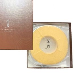 【治一郎 バームクーヘン 4センチ】治一郎 商品 バウムクーヘン ギフト セット 個包装 常温 絶品 お取り寄せスイーツ ご褒美スイーツ 洋菓子 焼菓子  美味しいお菓子 内祝い 誕生日 高級 お返し プレゼント 熨斗対応 お供え菓子 治一郎のバームクーヘン 御歳暮 お歳暮 送料無料