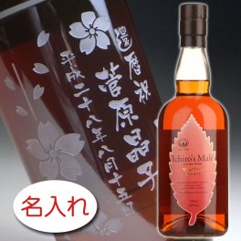 【名入れ お酒 彫刻 × イチローズモルト ワインウッドリザーブ ピュア モルト ウイスキー 700ml / メーカー箱】名入れ ボトル 名前入り 名前入れ オリジナル プレゼント ラベル ギフト 刻印 レリーフ 結婚祝い 結婚記念 還暦祝い 記念日 誕生日祝い 定年 退職祝 退職記念 贈り物 いい夫婦 インスタ映え SNS映え 父の日 母の日 卒業記念 古希祝 喜寿祝 米寿祝