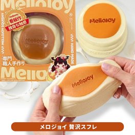 誕生日 プレゼント Mellojoy 贅沢スフレ ミディアムスフレ 未開封 スクイーズ 癒し・リラックスグッズ おもちゃ コレクション ギフト プチギフト ソーシャルギフト プレーンM プレーンL いちごL かわいい 女性 女友達 子ども 女の子