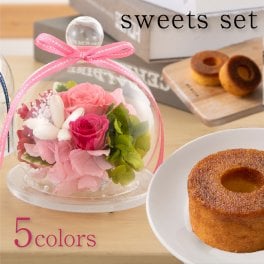 プリザーブドフラワー スイーツ ギフト ガラスドーム 【タルト・ビケ スイーツセット】 誕生日プレゼント 母親 女友達 妻 両親 誕生日 誕生日ギフト お祝い 20代 女性 50歳 大学生 記念日 周年記念 結婚記念日 銀婚式 金婚式 退職祝い 送別会 卒業 卒団 喜寿 還暦 傘寿 米寿 卒寿 白寿 百寿 お菓子 フラワーアレンジメント フラワーギフト 長持ち 母の日 花
