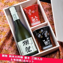 退職 異動 名入れ ギフト プレゼント 長寿 還暦 米寿 喜寿 古希 傘寿 お祝い 獺祭 だっさい 純米大吟醸 磨き 三割九分 720ml 有田焼 赤富士カップ2点 ペアセット 木箱入り