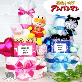 おむつケーキ アンパンマン ばいきんまん ドキンちゃん 3段 送料無料 ぬいぐるみ バルーン 名入れ 出産祝い お祝い プレゼント ベビーギフト 男の子 女の子 赤ちゃん かわいい パンパース おむつタワー ダイパーケーキ【送料無料(一部地域除く)】