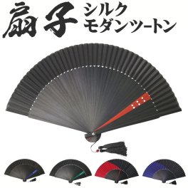 ☆扇子 メンズ 男性 高級 せんす 和装小物 シルク100％ モダンツートン 「父の日 ギフト 夏」