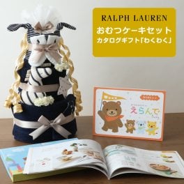おむつケーキ ラルフローレン 出産祝い カタログギフト Erande えらんで わくわく 今治タオル オーガニック ベビー ソックス POLO RALPH LAUREN  ギフトセット 赤ちゃん 名入れ 思い出 子供 出産 マタニティ ベイビー お父さん お母さん クリスマス ハロウィン バレンタイン 七五三 初節句 子供の日 ギフトセット 人気 端午の節句 ひな祭り 男の子 女の子