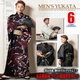 浴衣 メンズ 4点セット 浴衣 レトロ メンズ [浴衣 メンズ 大きいサイズ メンズ 浴衣 レトロ 先染め しじら ワンタッチ 帯 扇子 下駄タイプ草履 黒 紺 グレー 父の日プレゼントギフト  浴衣 メンズ 4点セット 浴衣 レトロ メンズ 浴衣 メンズ 大きいサイズ メンズ