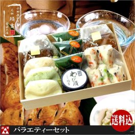 【おすすめ】小田原かまぼこ ギフト 練り物詰合せバラエティーセット（いわし揚げ・てどり揚げ・彩りしんじょ・笹しんじょ・しんじょ・特撰わさび漬）