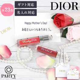 【名入れギフト】Dior ディオール アディクト リップ マキシマイザー リッププランパー リップクリーム リップケア リップグロス ティント ティントリップ デパコス 名前入れ コスメ 下地 美容液 正規品 誕生日プレゼント 2024 ギフト 女性 彼女 刻印 オーダー オーダーメイド 記念品 ホワイトデー 母の日 卒業祝い 入学祝い クリスマス 出産祝い お礼