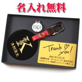 《 名入れ》 ゴルフ ネームプレート マーカー ギフトセット《GN》GOLF 還暦祝い 男性 女性 誕生日 プレゼント ギフトショップ 記念日のお店 父の日 母の日 還暦祝  ホールインワン 記念品 ゴルフマーカー ネームタグ