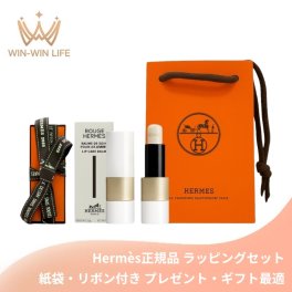 エルメス HERMES ルージュ エルメス ボーム ドゥ ソワン プール レ レーヴル 3.5g〈リップバーム〉ラッピングセット 紙袋・リボン付き プレゼント・ギフトにお勧め お祝い お礼 記念日 誕生日 シーズナルイベント 最適 リップバーム リップクリーム リップケア 唇荒れ防止