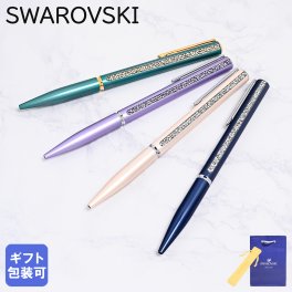 スワロフスキー SWAROVSKI ボールペン 全4カラー Crystal Shimmer Glide クリスタル シマー グライド 筆記具 高級 父の日 母の日【スペシャルラッピング660円(別売り)】 即日発送 クリスマスプレゼント 文房具 ビジネス小物 ホワイトデー