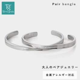 ペアバングル ペアブレスレット つけっぱなし 刻印 サージカルステンレス316L 金属アレルギー対応 大人 シンプル クロッシング インフィニティ スティールシルバーカラー ペア バングル ブレスレット ギフト プレゼント 誕生日 記念日 ホワイトデー クリスマス【lstb007st_st_pair】
