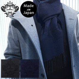 【オロビアンコ】Orobianco エンブレム ジャガード ウール混 マフラー 防寒 メンズ ブラック ネイビー ファッション 小物 グッズ クリスマス バレンタイン カジュアル オフィス 防寒具【正規販売】