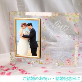 【11月シークレット特別価格 5500円→2750円!! 先着５名様限定】結婚祝い フォトフレーム 名入れ 写真立て 名前入れ (結婚 結婚記念日 周年記念 記念日 ウェディングフォト ウェディング アニバーサリー )(名入れ無料 メッセージ ラッピング無料)カラーデザイン UV×洋タテ平