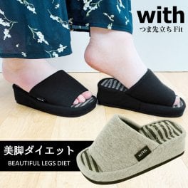 スリッパ with 美脚 厚底 足つぼ つぼ押し 指枕 マッサージボール入り つま先立ち 健康スリッパ 健康サンダル おしゃれ ボーダー ダイエットスリッパ レディース 女性 在宅勤務  会社 職場 ウィズ ルームスリッパ 前あき (ok-wd7904)【有料ギフトラッピング対象品】