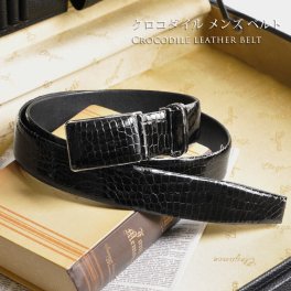 日本製 クロコダイル レザーベルト メンズ 本革 大きいサイズ ベルト バックル ピン タイプ ブラック シャイニング ワニ ビジネス スーツ ジーンズ プレゼント 紳士 クロコ 本物 父 ギフト 父の日 (06001338r) クリスマス バレンタイン 母の日 女性 定年退職 バレンタイン 成人祝い
