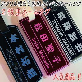 2枚重  ネームタグ ネームプレート ゴルフ タグ ☆オシャレなシンプルデザイン☆　ゴルフバック用