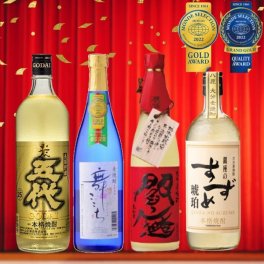 敬老の日【送料無料】【最高金賞受賞】麦焼酎 詰め合わせ 4本セット 閻魔 赤 舞ここち 銀座のすずめ 琥珀 五代麦 長期貯蔵 ラッピング 熨斗 送料無料(北海道、沖縄を除く)