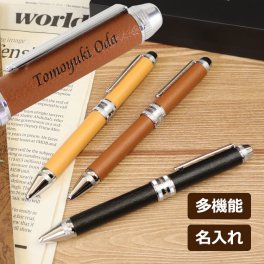 ＜即日対応可＞ 名入れ ボールペン プラチナ万年筆 PLATINUM 【 名入れ多機能 ボールペン 】 革 牛革 牛本革巻き 筆記具 文房具 名前入り 贈り物 ギフト プレゼント 退職祝い 定年 祝い 送別 入学祝い 卒業祝い 就職祝い 転職 栄転 昇進 還暦 誕生日 記念品 実用的  父の日 