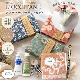ロクシタン ハンドクリーム ギフト プチギフト 女性 人気 プレゼント 誕生日プレゼント 退職 お礼 お返し ギフトセット タオル ボールペン レターペーパーボックス 送料無料 大人かわいい セット シア OR アマンド 選べる 10ml  ギフト 送料無料 ハート型 チューブ絞り タオル ボールペン付き