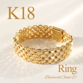 イタリー K18YG ビスマルク チェーンリング リング 指輪 18金 人気 レディース ジュエリー イエローゴールド ギフト オシャレ イタリア 9 11 13 14 15 地金 太め ゴールドリング 重ね着け かご編み 鎖 チェーン シンプル 幅広 k18 ユニセックス ペア メンズ ジェンダーレス