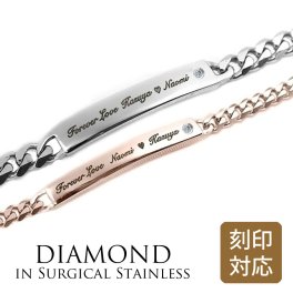 【レーザー刻印可能】金属アレルギーに優しい サージカルステンレス製 ◆天然ダイヤモンド ID ブレスレット ピンクゴールド4mm幅 プレート または シルバー6mm幅 プレート 1本 喜平 チェーン 名入れ 両面 レーザー刻印対応(6730031-33)