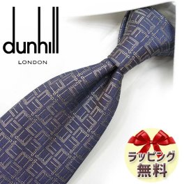 ダンヒル ネクタイ dunhill DH48 ネイビー/ベージュ 8cm幅 【ダンヒルネクタイ・ブランドネクタイ・ネクタイブランド・ブランドギフト・プレゼント・バースデー・高品質・20代・30代・40代・50代・おしゃれ】
