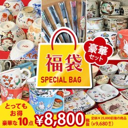 【送料無料 特価】数量限定品 【10点入り】 日用食器豪華福袋 （和） 超最速 夕立窯 | 食器 マグカップ 茶碗 お茶碗 湯呑み ゆのみ 湯のみ 食器セット おしゃれ 小皿 中皿 コップ ご飯茶碗 湯飲み マグ かわいい グラス 夕立窯 YF018