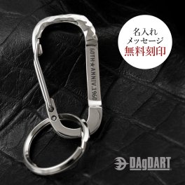 送料無料 名入れ無料 カラビナフック キーリング付き キーホルダー シルバー 925 刻印 ギフト プレゼント お祝い 誕生日 敬老の日 クリスマス 退職祝い 昇進祝い 転勤 送別 父の日 母の日 クリスマス 還暦 古希 喜寿 傘寿 DAgDART/ダグダート DG-103WA