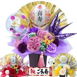 還暦祝い 60歳 長寿祝い 誕生日  バルーン フラワー ギフト 結婚式 古希 喜寿 和柄 プレゼント 和風  70歳 77歳 80歳 88歳 モダン 卓上 造花