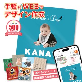 S 自分でデザイン！デザイン ハンカチ(うちの子 名入れハンカチ シミュレーター オリジナルタオル 名入れタオル プレゼント うちの子 記念 プレゼント オリジナル フルカラー プリント 写真プリント 写真 お祝い 贈り物 ギフト 誕生日 オシャレ 写真入り デザイン500種類以上 シュミレーター)