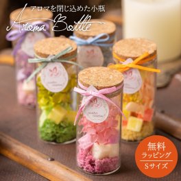 アロマキューブ入りフラワーボトル ミルフ プリザーブドフラワー 無料ギフトラッピング・メッセージカード 女性 誕生日 結婚祝い プレゼント ギフト