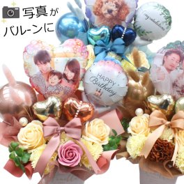 ソープフラワー 写真付き バルーン フラワー フォト ギフト 誕生日 結婚式 内祝い 出産祝い 発表会 記念日 成人式 開店祝い 送別 卒業 卓上 写真立て風 プレゼント 孫 花 贈り物
