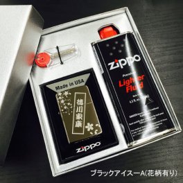 【ZIPPO】オリジナル名入れ千社札 和柄 ギフトセット ジッポーライター ラッピング無料！