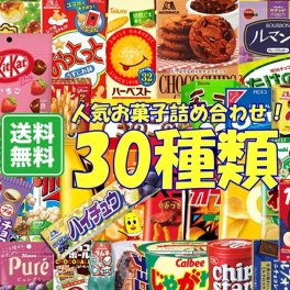 お菓子 詰め合わせ 送料無料 ドリーム 子供 駄菓子 スナック菓子 お菓子セット 菓子 スナックお菓子箱 景品 結婚式  業務用 催事 子供会 景品 販促 イベント 旅行 お祭り まとめ買い ギフト プレゼント 箱詰め 個包装 お菓子手帳 大量 チョコレート クッキー スーリール