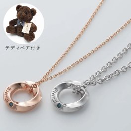 ペアネックレス シルバー925 刻印 ブランド SN13-205S  close to me テディベア クロストゥーミー ペア ネックレス ペアペンダント シンプル 恋人 夫婦 彼氏 彼女 お揃い カップル 記念日 誕生日 サプライズ