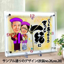 古希 喜寿 似顔絵時計【大サイズ】N-15  似顔絵 時計 プレゼント 古希祝い 喜寿祝い 父 母 おじいちゃん 祖父 おばあちゃん 祖母 両親 男性 女性 上司 友達 名入れ 名前入り メッセージ 紫 ちゃんちゃんこ おしゃれ ギフト 記念品 置き時計 サプライズ