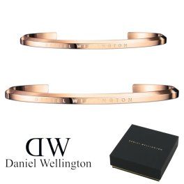 新品 ペア 2本 セット Daniel Wellington ダニエル ウェリントン ダニエルウェリントン Classic CUFF クラシックカフ バングル ブレスレット ローズゴールド DW00400001 DW00400003 ラージ スモール ペアブレスレット メンズ レディース 男性 女性 ギフト プレゼント 誕生日 クリスマス バレンタイン お祝い 正規品
