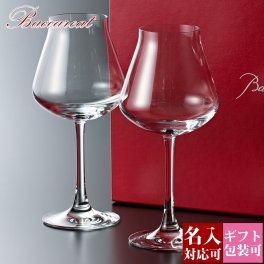 【名入れ】【正規紙袋 無料】 バカラ ワイングラス ペア 名入れ シャトーバカラ S セット 380ml 2個 2客 2611150 コップ 結婚祝い 食器セット ギフトセット ガラス クリスタル baccarat プレゼント ギフト プレゼント 