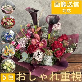 Mサイズ【画像送信対応】5色から選べる季節のフラワーアレンジメント【おしゃれ】恋人 上司 両親 お祝い プロポーズ 結婚祝い 開店祝い 開業祝い 発表会 送別会 引越し祝い 新築祝い 結婚記念日 誕生日 退職祝い ギフト プレゼント 豪華 母の日 敬老の日　クリスマス　父の日