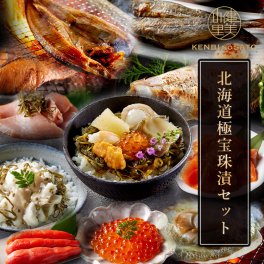 【送料無料】【高級ギフト】北海道　極宝珠漬セットB：2026年 お取り寄せ 北海道 誕生日プレゼント お歳暮 御歳暮 出産内祝い お返し 結婚 母 父 男性 女性 彼氏 彼女 お祝い お礼 お供え 極 海宝 かに うに  詰合せ 海鮮 人気セット 法人　夏ギフト