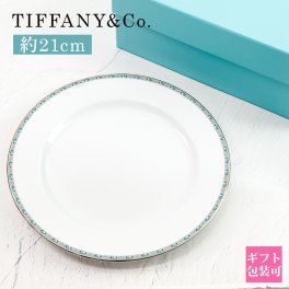 ティファニー 食器 デザートプレート 結婚祝い Tiffany.co プレート デザートプレート T トゥルー デザート プレート グリーン プラチナ 73242371 ティファニー 食器 デザートプレート 結婚祝い 通販