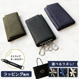 【公式】ノベルティ付き！【正規販売】オロビアンコ キーケース OROBIANCO ポインテッドシリーズ ORS130880 レザー ビジネス 本革 父の日 高級 ブラック カーキ ネイビー