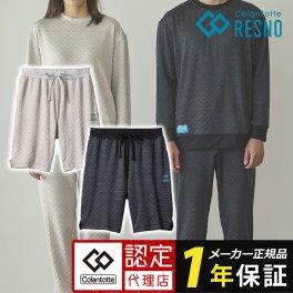 コラントッテRESNO MAGNE リカバリーウェアPLUS ハーフパンツ