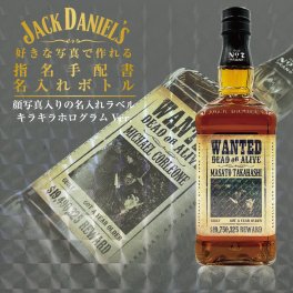 名入れ ウイスキー ジャックダニエル 700ml 好きな写真で作れる 指名手配書 キラキラホログラム写真入り名入れラベル WANTED ウォンテッド 名入れ お酒 ギフト プレゼント 誕生日 結婚祝い 結婚記念日 出産祝い 還暦祝い 男性 女性 父の日 敬老の日 ＊他の商品はこちら→