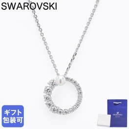スワロフスキー SWAROVSKI ネックレス Matrix マトリックス ペンダント クリスタルパール クリア シルバー レディース 5688751 ジュエリー 誕生日 お中元 結婚祝い 結婚式 高級 父の日 母の日 即日発送【スペシャルラッピング660円(別売り)】  ホワイトデー